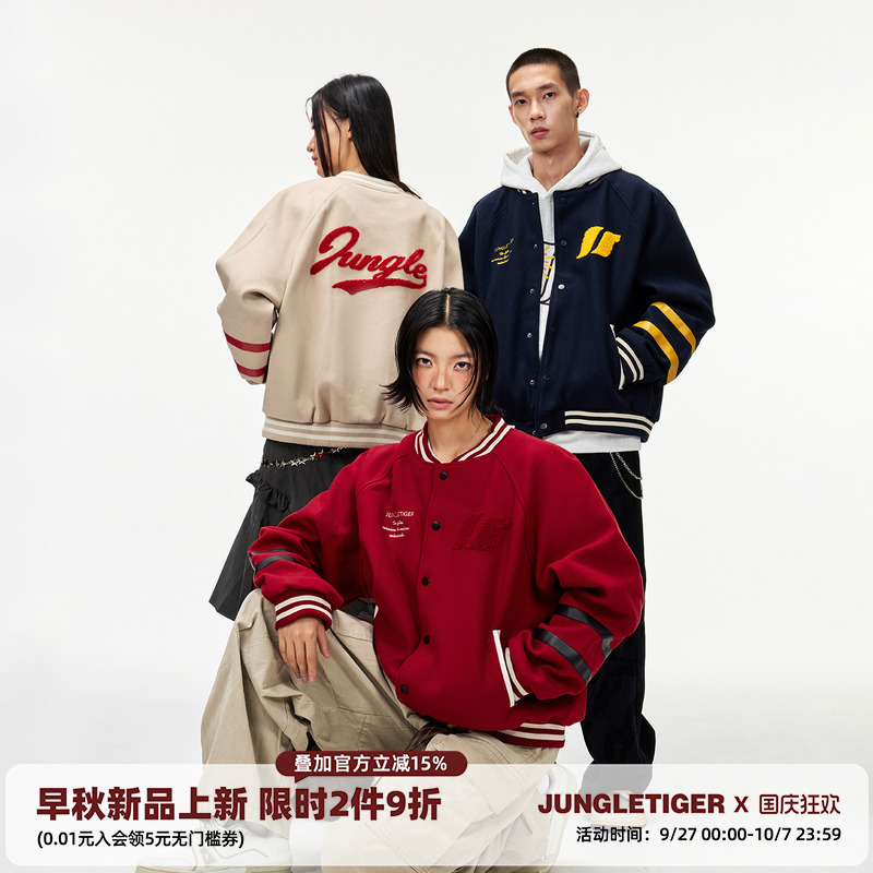 丛林老虎美式复古毛巾绣夹克男女