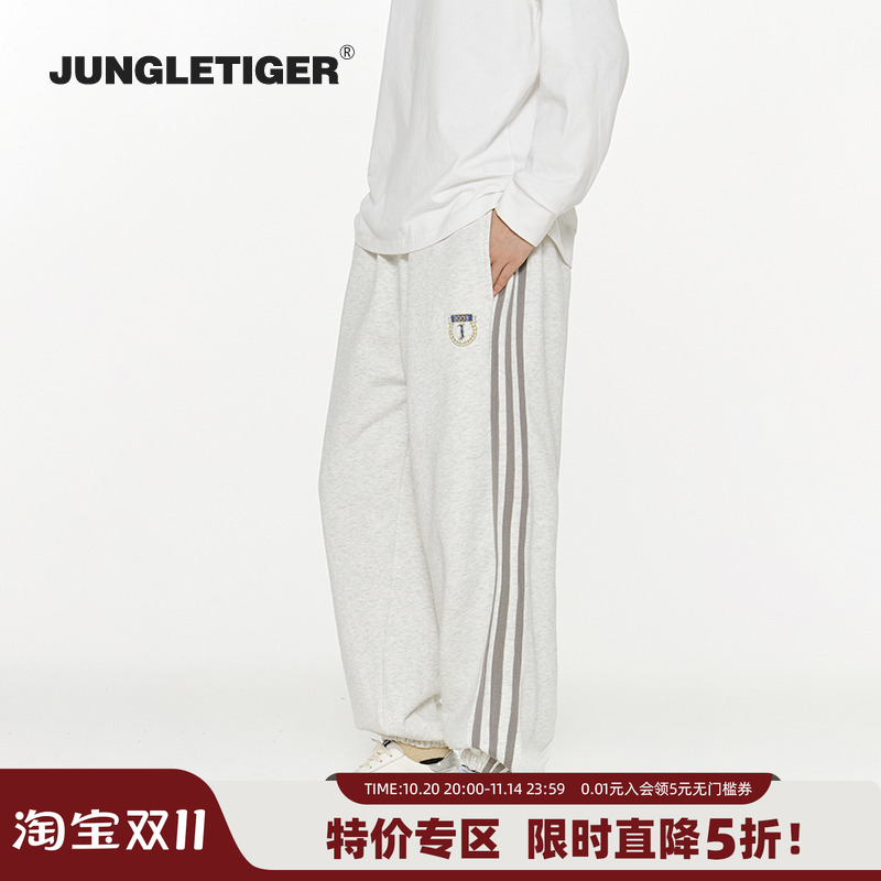 丛林老虎美式束口运动休闲裤卫裤