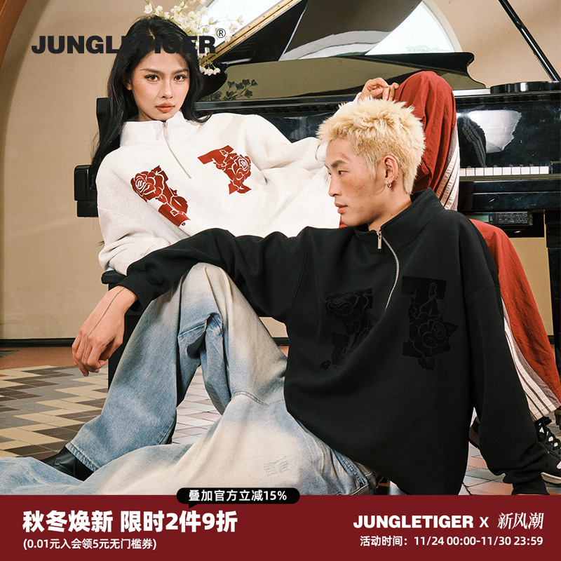 丛林老虎潮牌植绒重磅半拉链卫衣