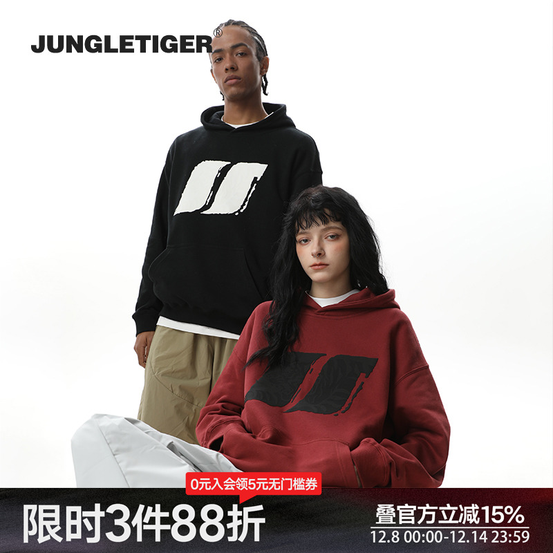 【明星同款】丛林老虎国潮LOGO浮雕发泡连帽卫衣男女重磅宽松上衣