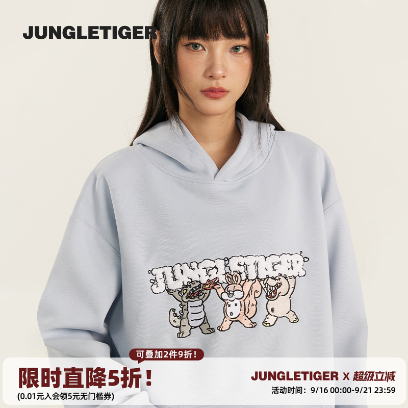 丛林老虎420g毛巾绣情侣连帽卫衣