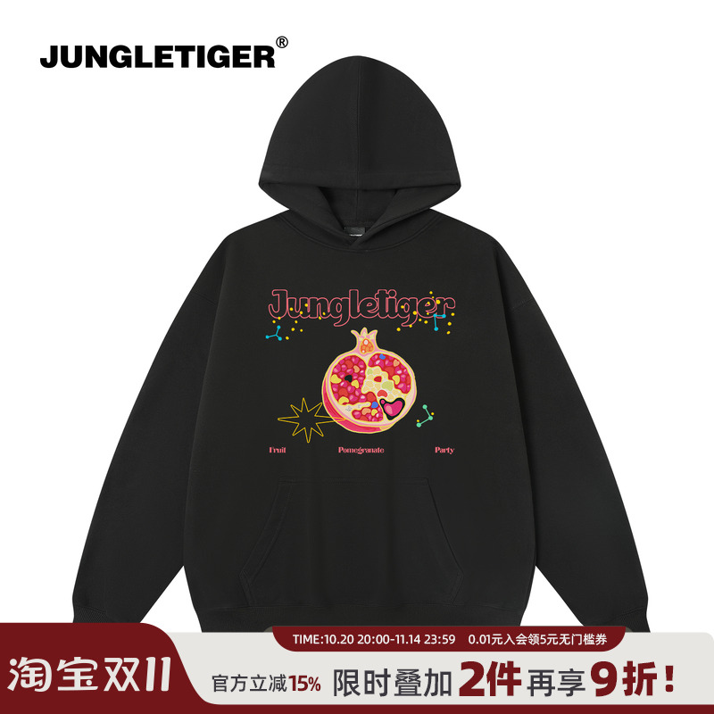 丛林老虎石榴印花420g重磅卫衣男