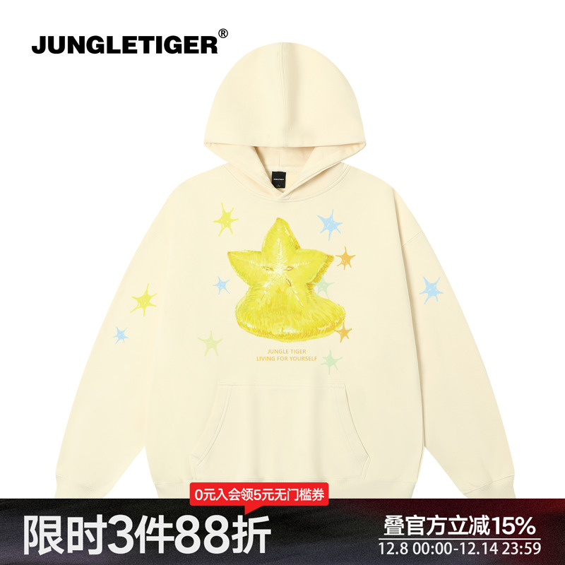 丛林老虎国潮水果三重奏连帽卫衣