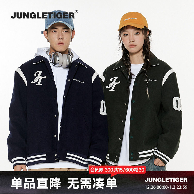 丛林老虎美式翻领毛巾绣棒球服男