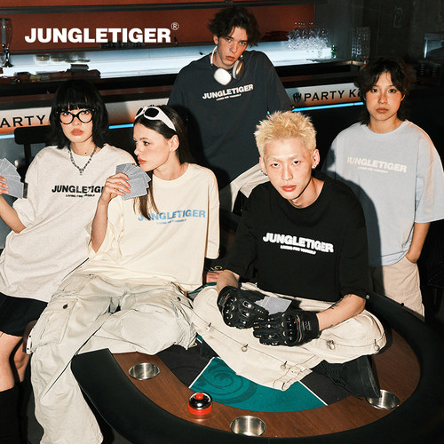 丛林老虎简约字母纯棉短袖T恤男