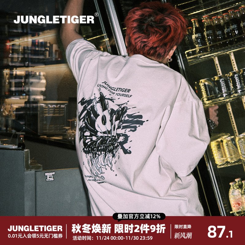 丛林老虎高街美式纯棉短袖T恤男