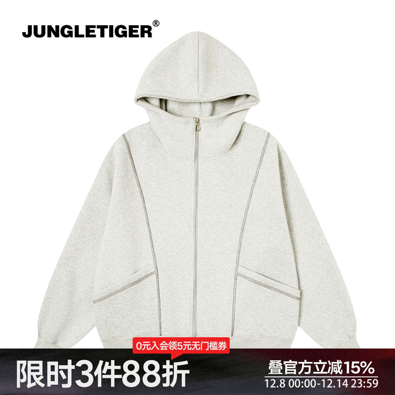 丛林老虎辑明线廓形开衫连帽卫衣