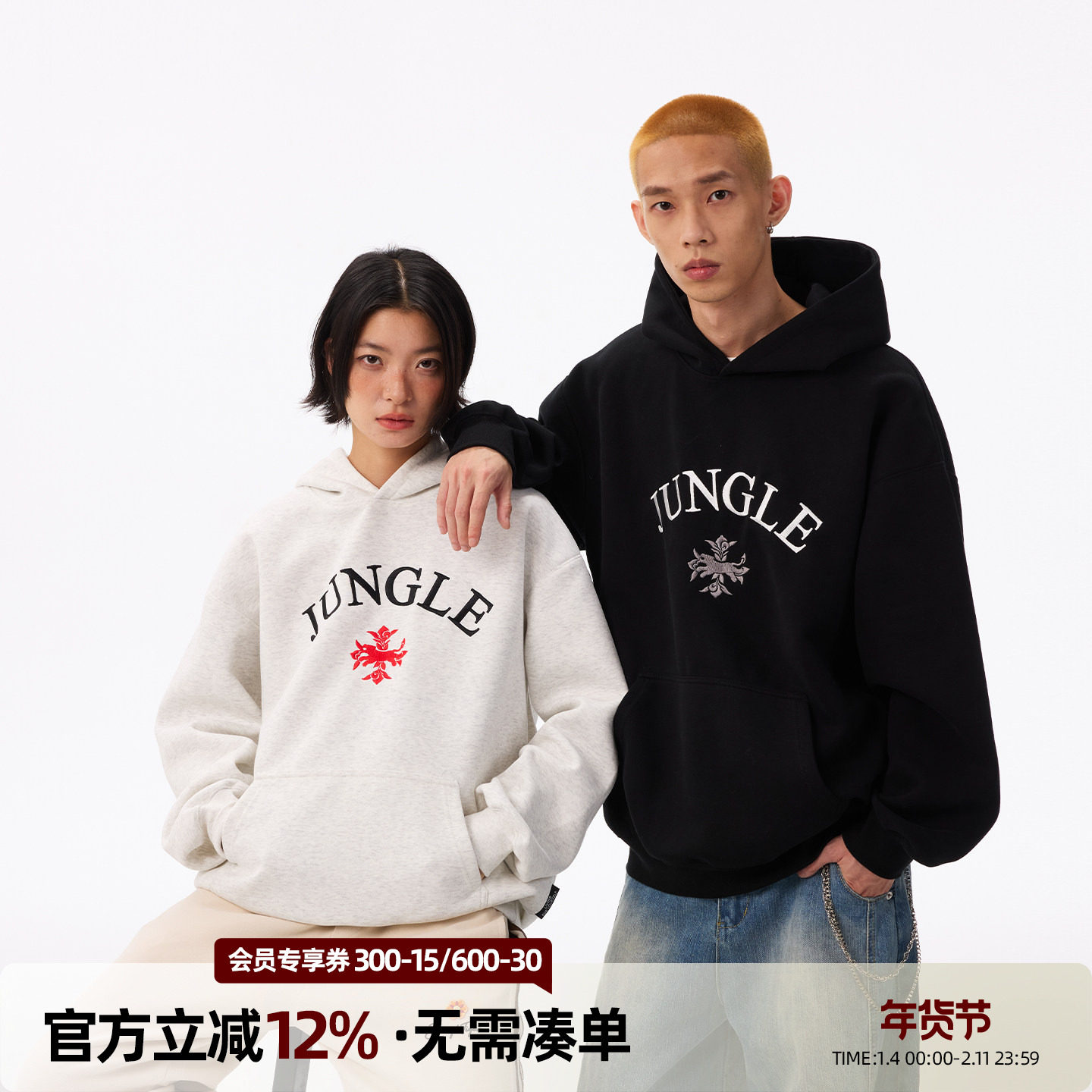 丛林老虎美式潮牌字母刺绣情侣卫衣男女同款宽松休闲套头连帽上衣