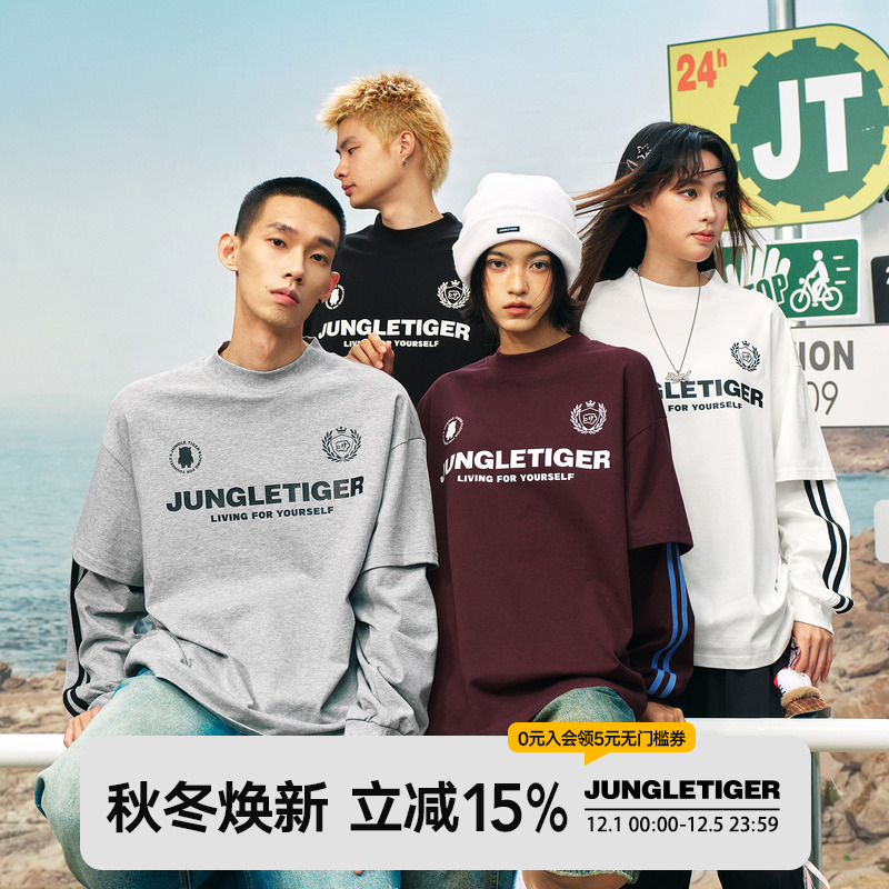 丛林老虎300g重磅纯棉长袖T恤男
