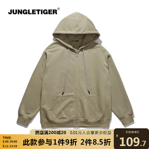 丛林老虎新款简约纯色连帽拉链外套男日系百搭宽松大码开衫卫衣潮