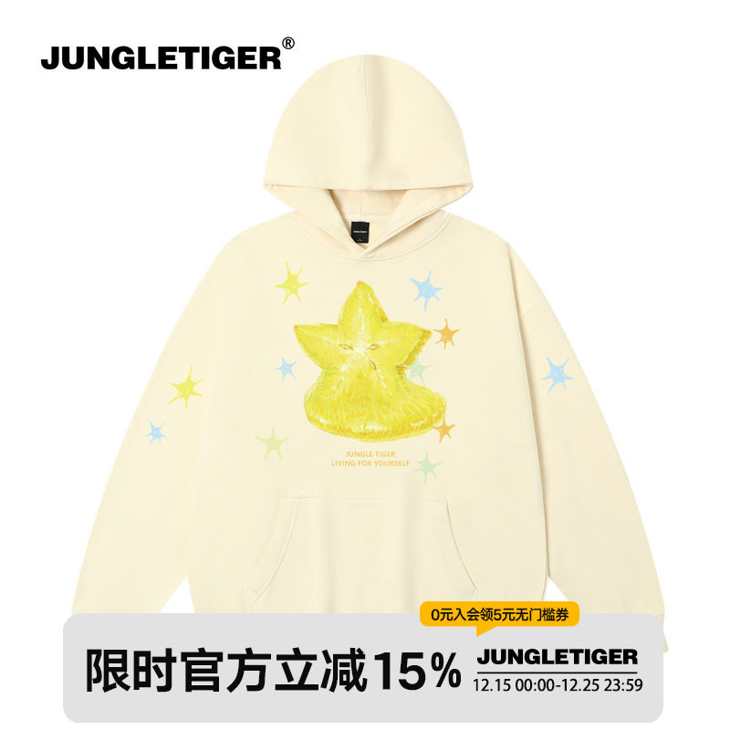 丛林老虎国潮水果三重奏连帽卫衣