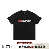 丛林老虎美式 T恤男 情侣百搭圆领短袖 简约字母260g重磅体恤衫 夏季