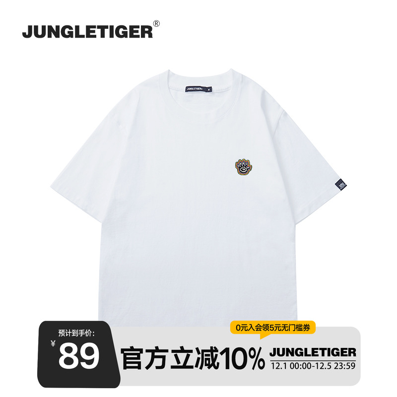 丛林老虎原创虎爪小标纯棉t恤男