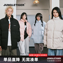 丛林老虎国潮厚板胶logo立领棉服男冬季 宽松加厚保暖棉衣外套女