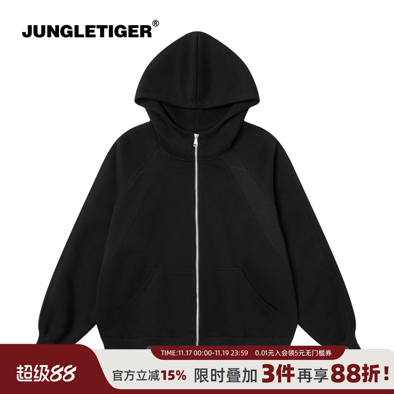 丛林老虎纯色开衫重磅连帽卫衣男