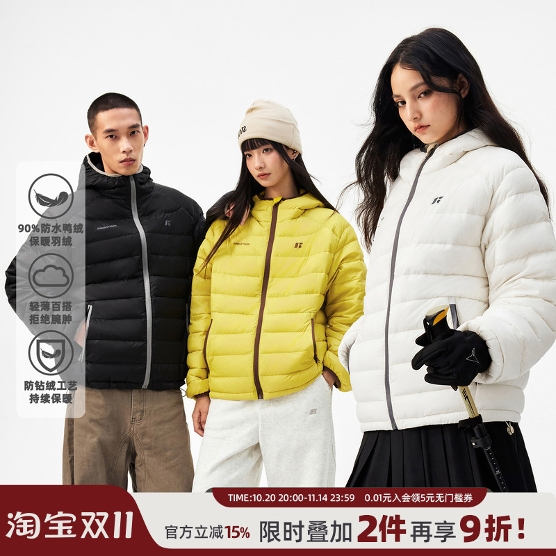 丛林老虎90白鸭绒轻量排骨羽绒服