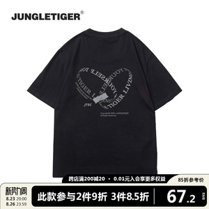 丛林老虎美式字母圆领短袖T恤男街头潮流240g重磅黑色纯棉半截袖