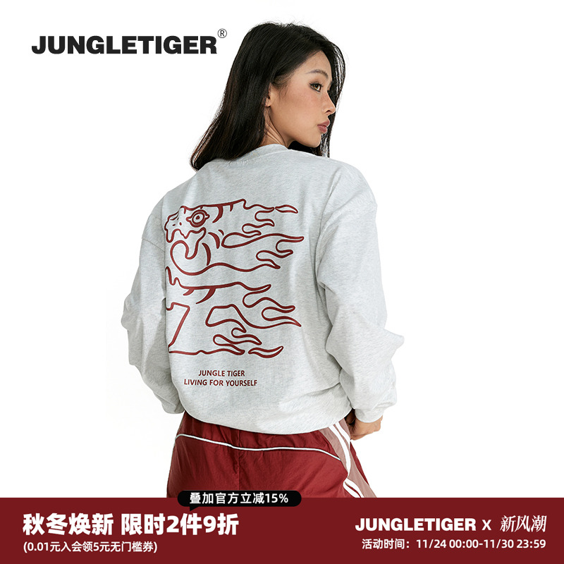 丛林老虎原创虎头印花长袖T恤男