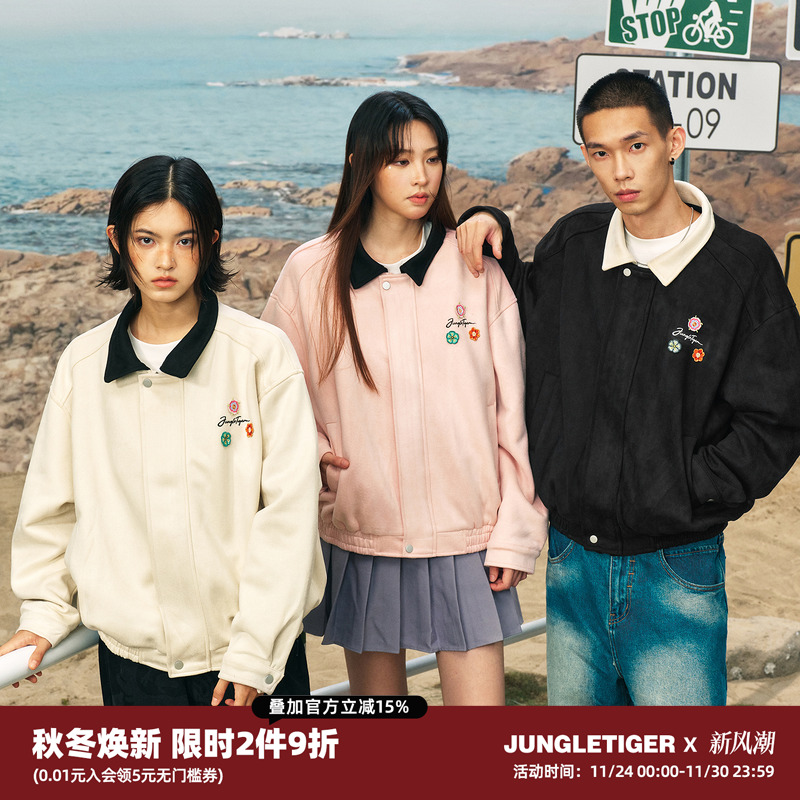 丛林老虎潮牌小花刺绣麂皮绒夹克