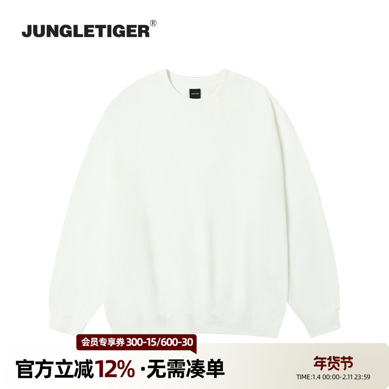 丛林老虎纯色重磅420g圆领卫衣男女秋冬高街潮牌加厚宽松情侣上衣,男装,卫衣,淘宝优惠券,粉丝福利购,淘宝优惠卷