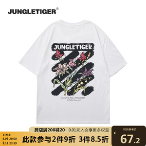夏季丛林老虎原创潮牌美式白色t恤男时尚潮流宽松大码纯棉短袖潮
