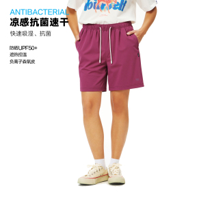 五分裤 轻户外运动宽松中裤 男女2026夏季 丛林老虎凉感抗菌速干短裤
