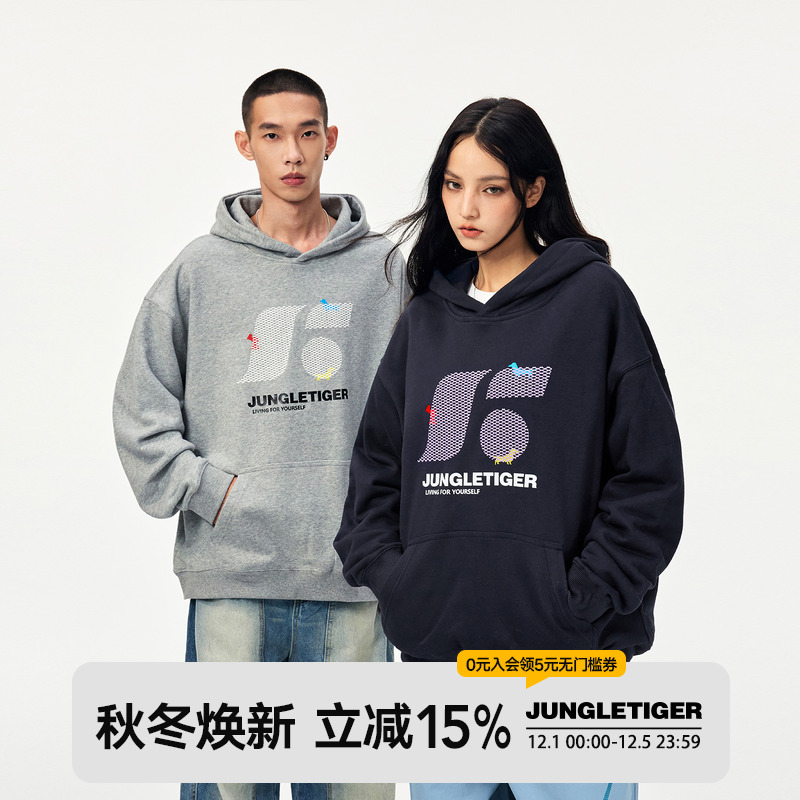 丛林老虎美式LOGO重磅连帽卫衣男