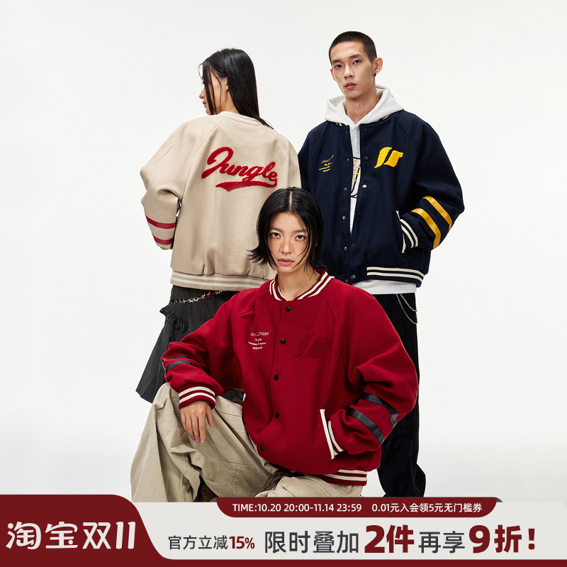 丛林老虎美式复古毛巾绣夹克男女