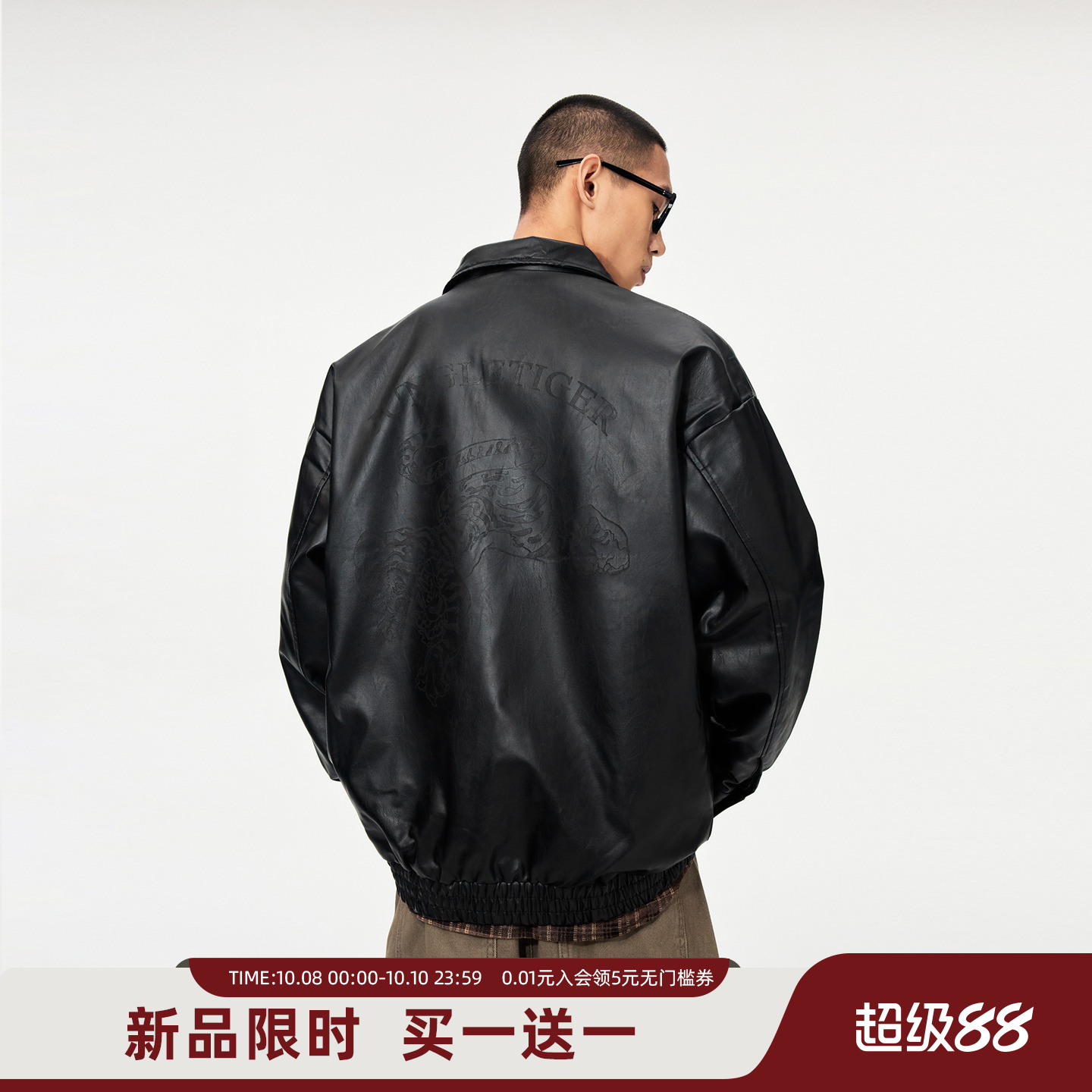 丛林老虎下山虎激光烧花PU皮夹克