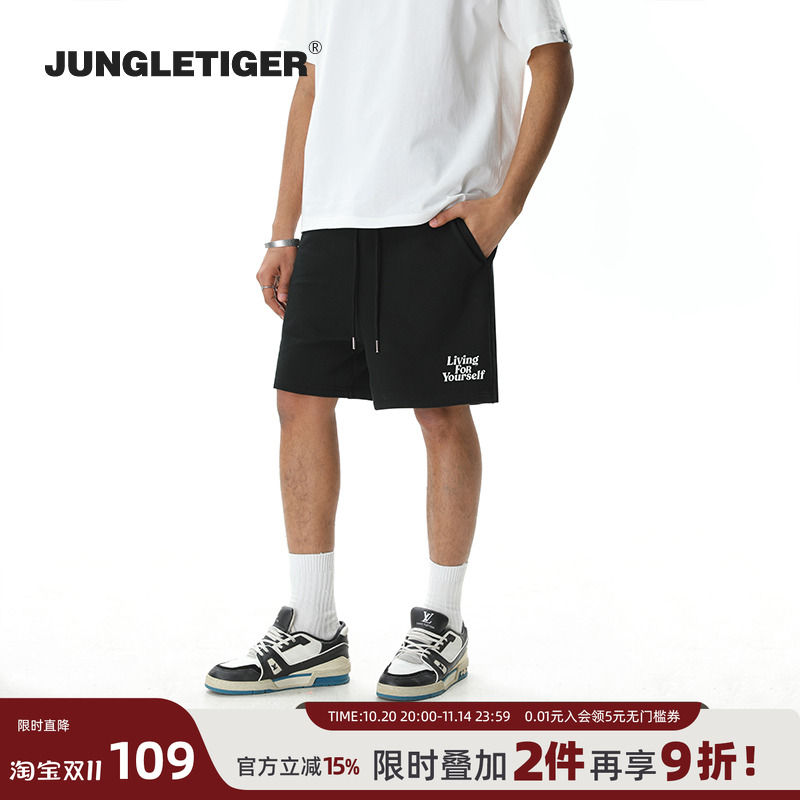 丛林老虎美式休闲380g毛圈短裤男女简约厚板胶logo五分裤运动裤