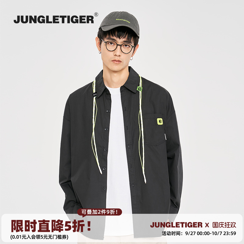 丛林老虎日系休闲衬衫