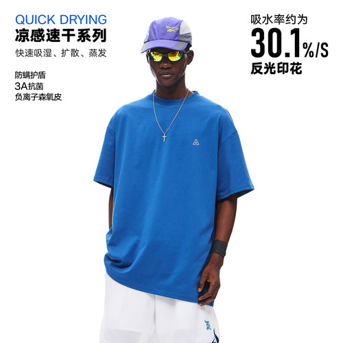 丛林老虎夜光反光网眼速干t恤男