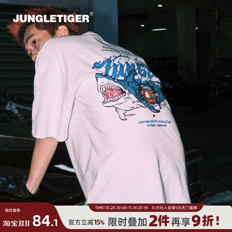 丛林老虎美式涂鸦鲨鱼短袖T恤男