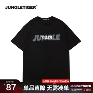 丛林老虎新款 T恤男潮牌高街慵懒260g重磅纯棉tee 欧美嘻哈字母短袖