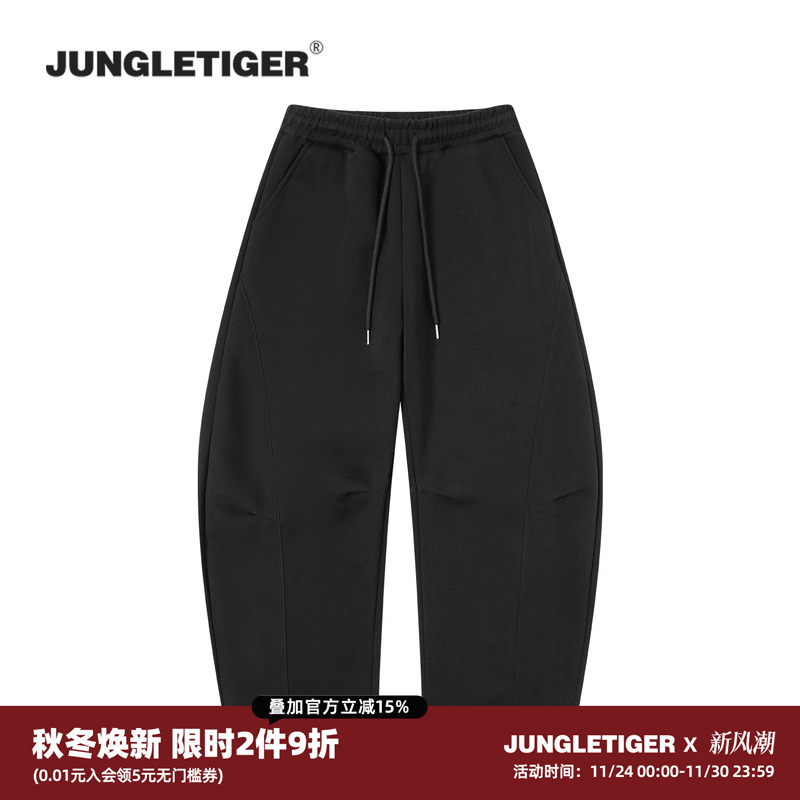 丛林老虎垂感重磅阔腿弯刀裤卫裤