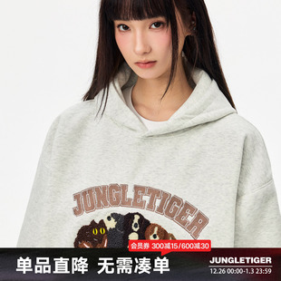 女 情侣420g重磅加厚帽衫 丛林老虎新款 毛巾绣小狗连帽卫衣男秋冬季