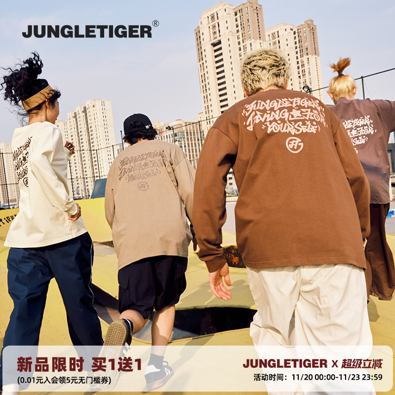 丛林老虎美式街头字母长袖t恤男