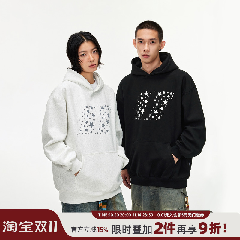 丛林老虎美式夜光星星连帽卫衣男