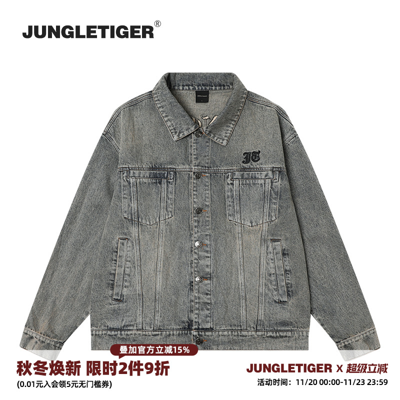 丛林老虎哥特星星重磅牛仔外套