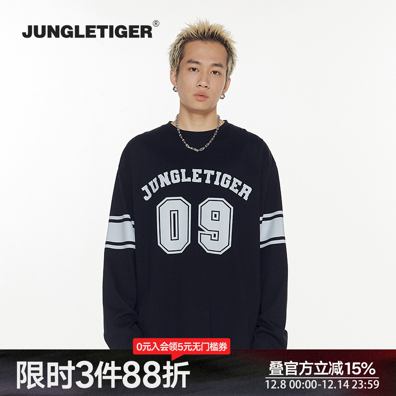 丛林老虎09号长袖运动球衣男女