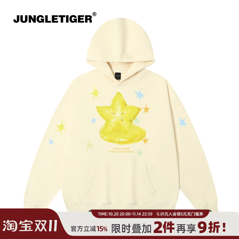 丛林老虎国潮水果三重奏连帽卫衣