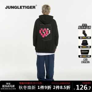 丛林老虎爱心涂鸦情侣连帽卫衣潮牌设计感小众学生宽松薄款上衣男