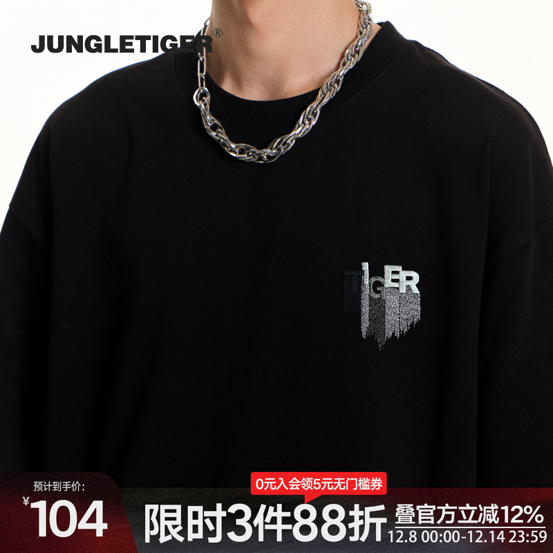 丛林老虎国潮刺绣纯棉短袖T恤男