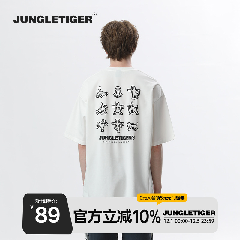 “萌虎运动局”原创插画发泡T恤