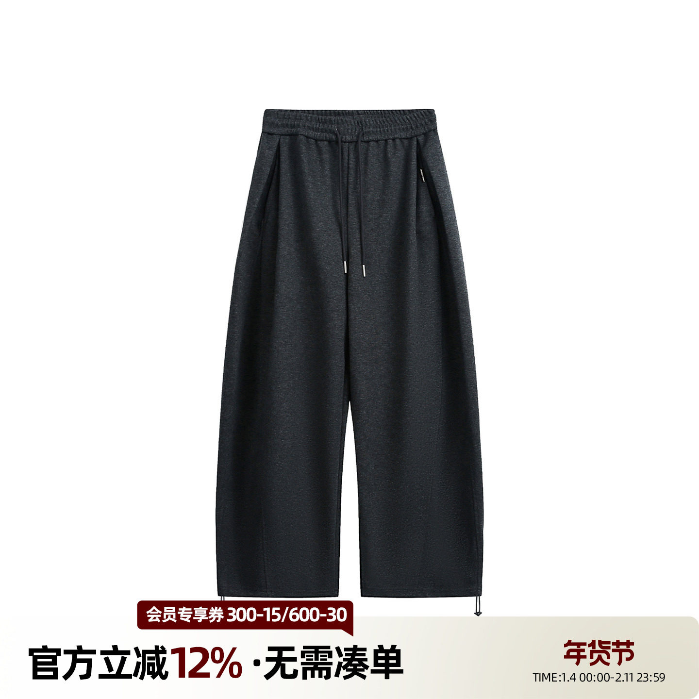 丛林老虎垂感宽松bf慵懒风运动卫裤男春秋直筒阔腿情侣弯刀休闲裤,男装,卫裤,淘宝优惠券,粉丝福利购,淘宝优惠卷