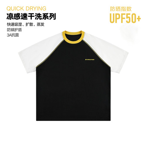 丛林老虎3A级抗菌凉感速干短袖男