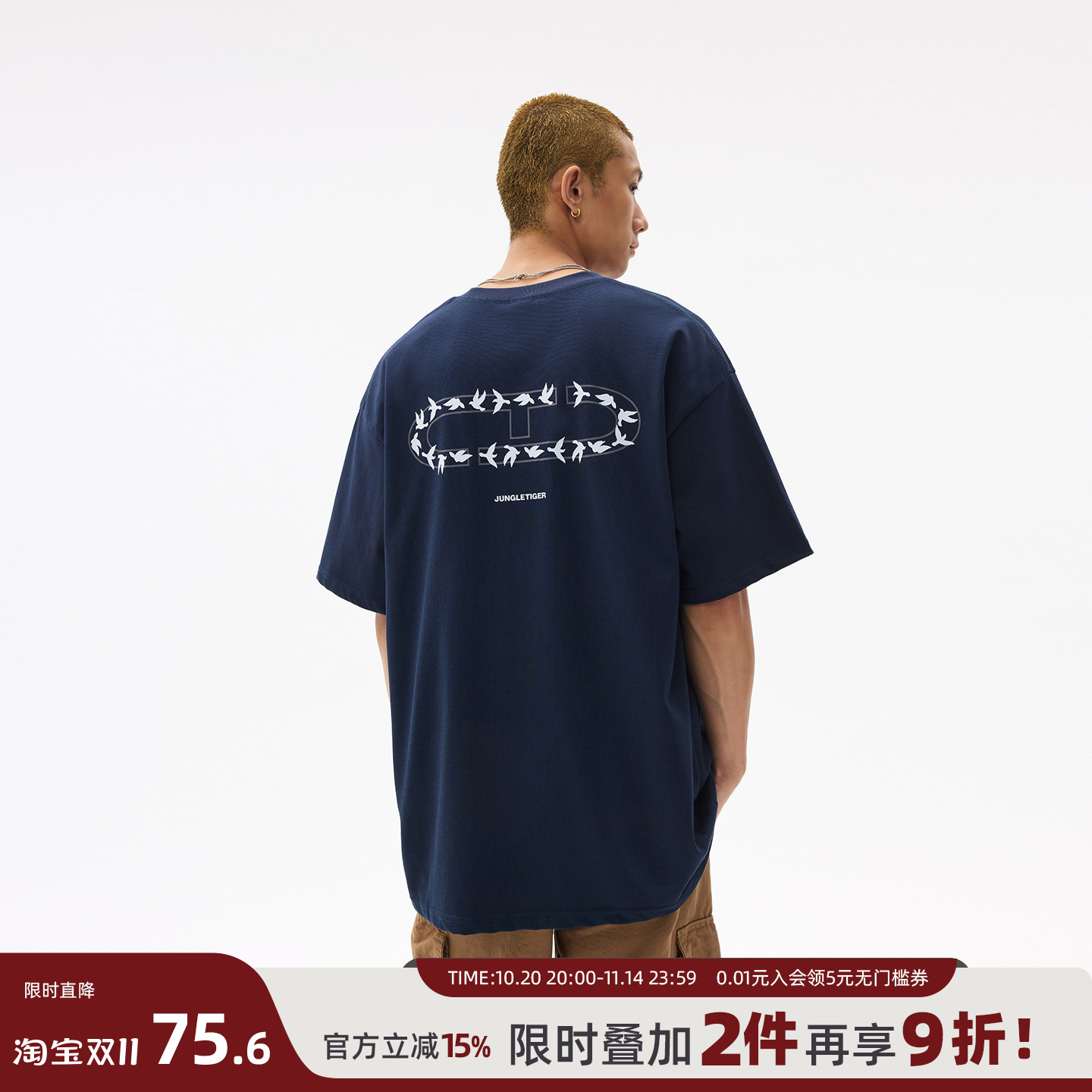 丛林老虎260g重磅和平鸽纯棉t恤