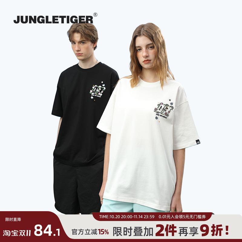 丛林老虎花卉刺绣短袖T恤男女