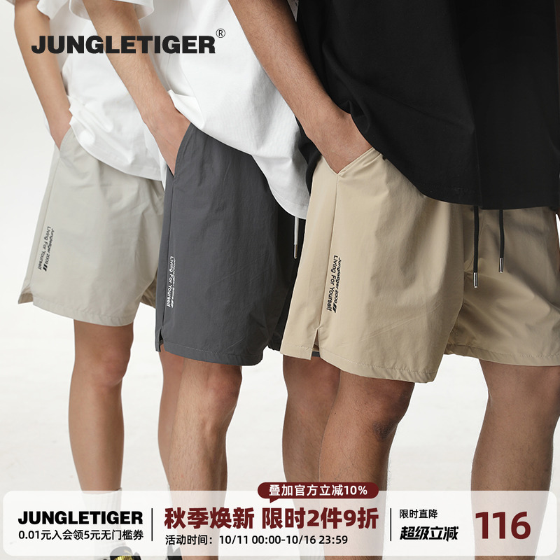 丛林老虎夏季户外速干防水宽松短裤男美式潮牌休闲运动五分裤中裤
