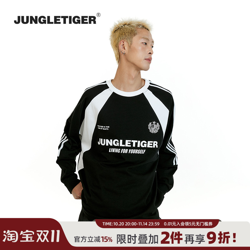 丛林老虎厚板胶logo长袖T恤男